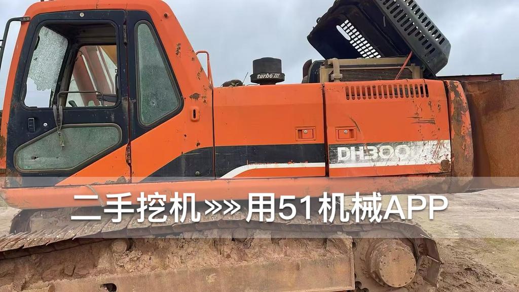 51机械